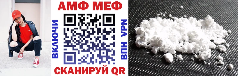 Amphetamine Premium  Солигалич 