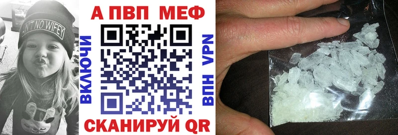 Alpha-PVP Соль  цены наркотик  hydra tor  Солигалич 
