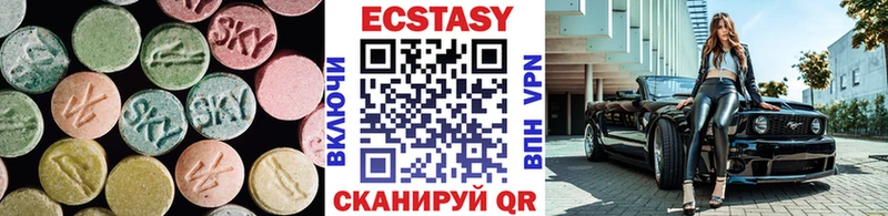 купить наркотики цена  Солигалич  ЭКСТАЗИ 250 мг 