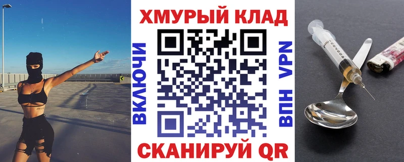 ГЕРОИН VHQ  Солигалич 