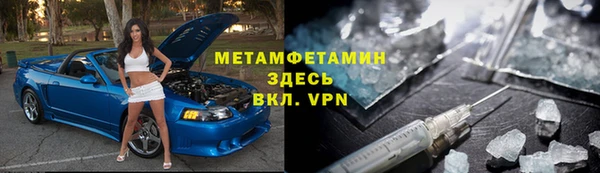 амфетамин Алексин