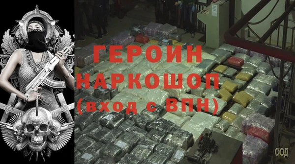 кокаин перу Осинники