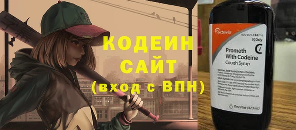 амфетамин Алексин