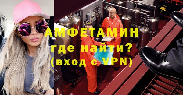 амфетамин Алексин
