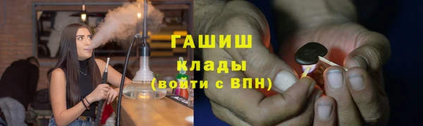 амфетамин Алексин