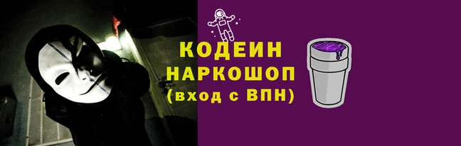 амфетамин Алексин