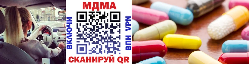 kraken сайт  Солигалич  MDMA Molly 