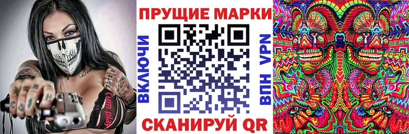 Наркотические марки 1,5мг Солигалич