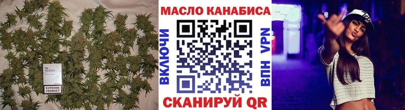 ТГК гашишное масло  kraken ССЫЛКА  Солигалич 