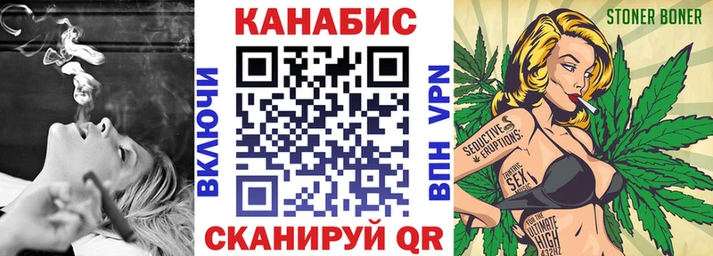 Конопля Ganja Солигалич